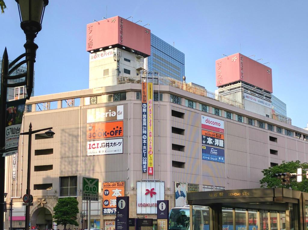 Hotel Hokke Club Sendai Extérieur photo