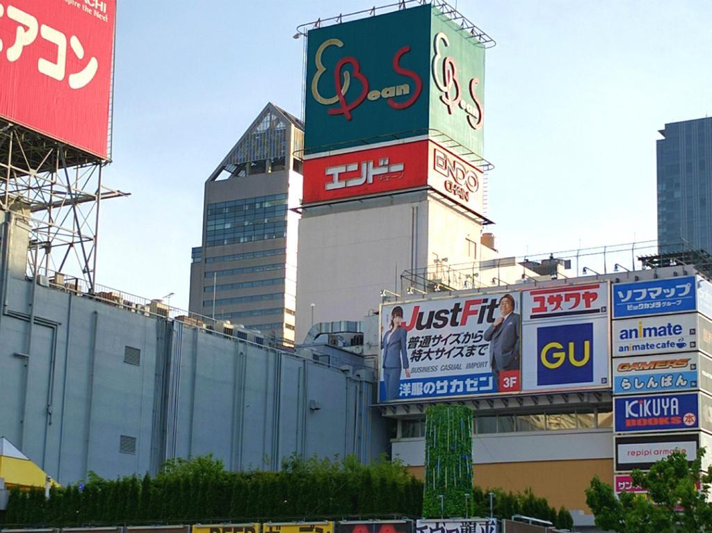 Hotel Hokke Club Sendai Extérieur photo